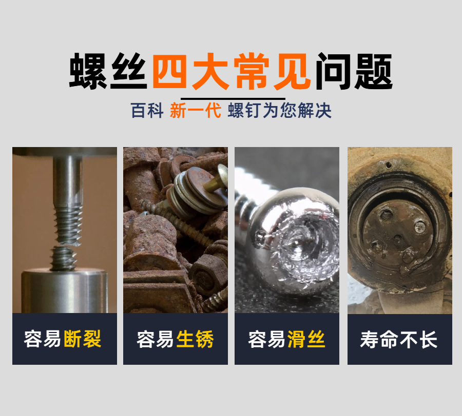 02十字圆头三组合.png