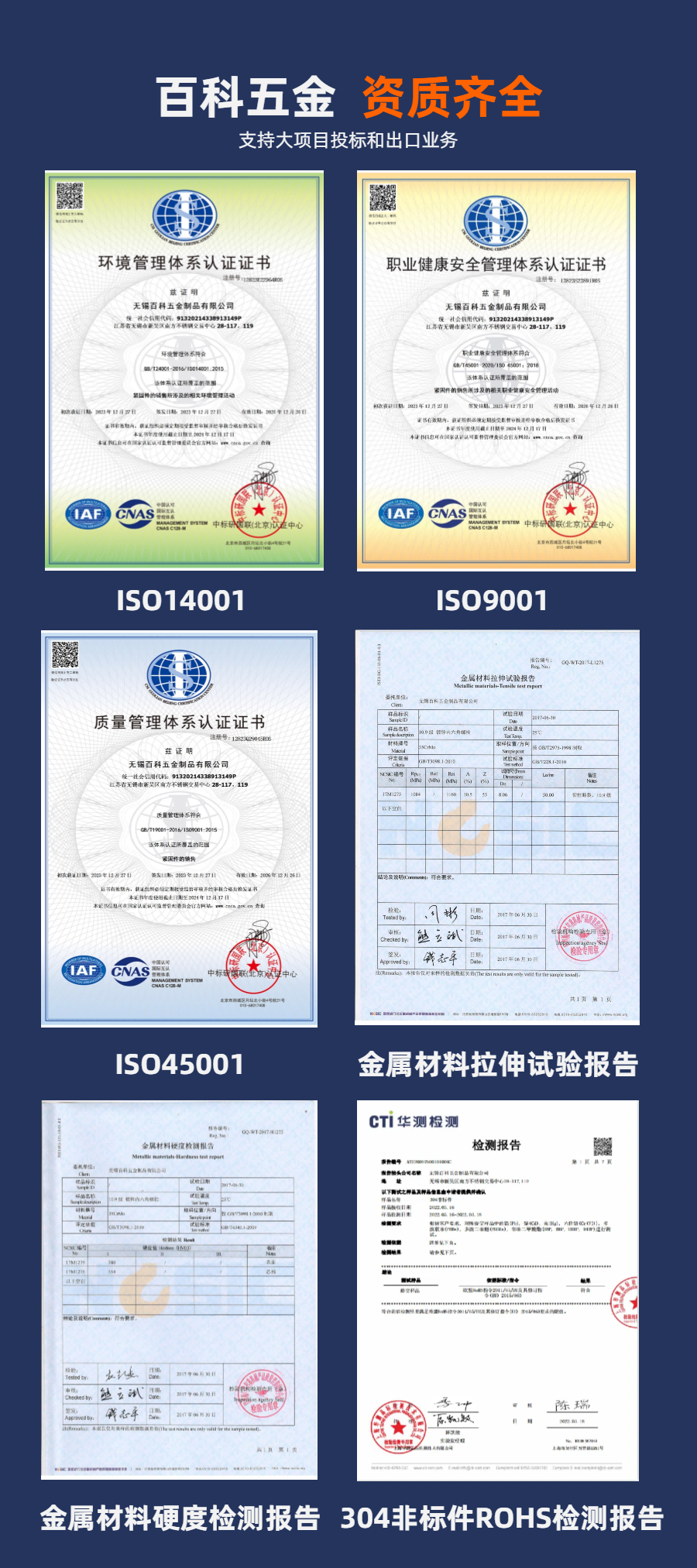 11十字圆头三组合.png