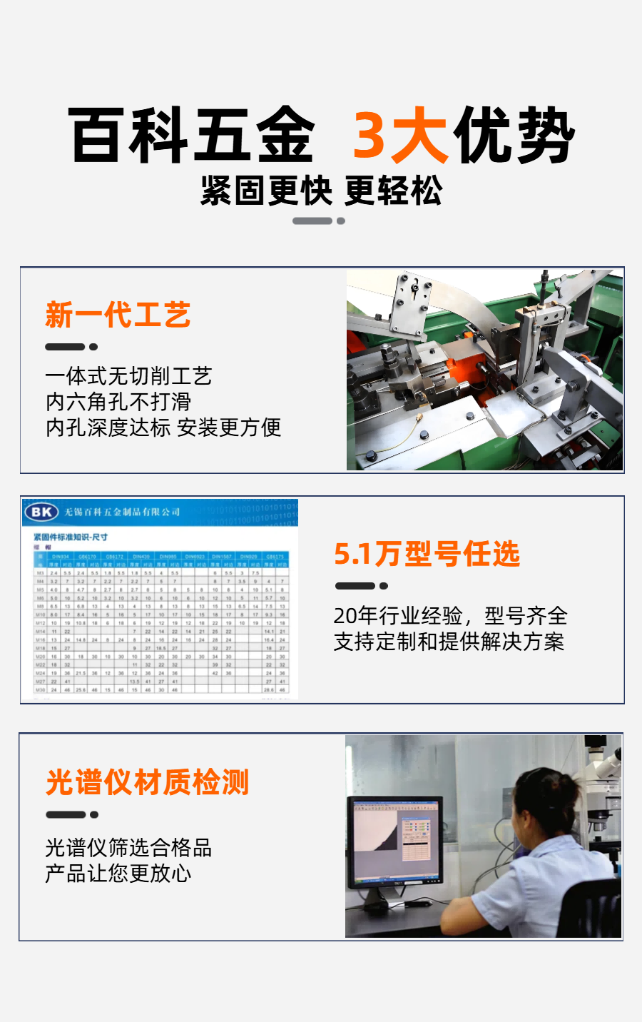 05十字圆头三组合.png